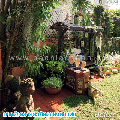 สวนน้อยๆแต่พองาม - ไอเดีย - สวนสวย