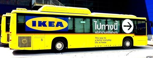 รถรับส่งของ IKEA
